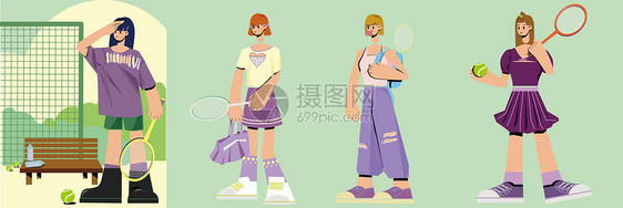 高级紫色系网球少女生活拆分人物组件图片