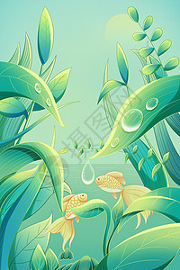 清新绿色双鱼植物霜降海报图片