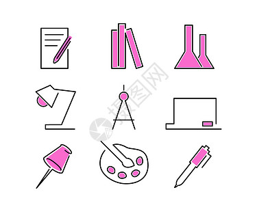 粉色教育SVG元素图标套图高清图片