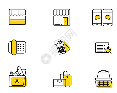 箱包配饰黄色商店购物主题矢量元素套图插画