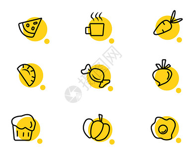 立冬饺子黄色食物类主题矢量元素套图插画