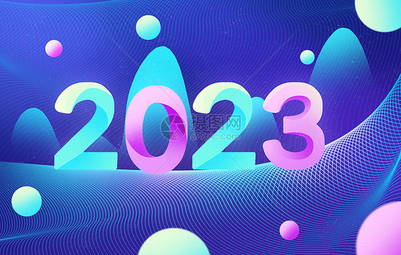 2023科技线条彩色简约2023时尚字体图片