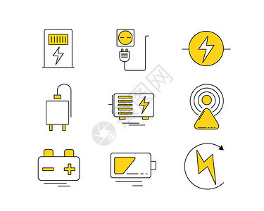 黄色图标电力svg图标元素套图图片