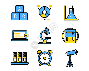 黄蓝教育图标svg图标元素套图图片