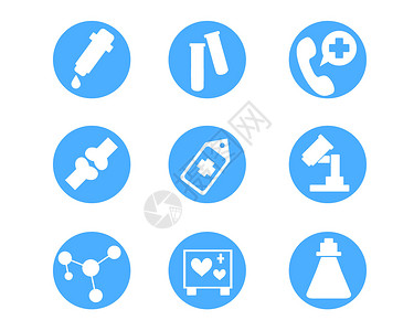 蓝色医疗行业图标试管svg图标元素套图图片