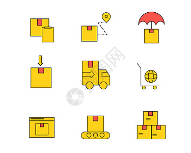 包裹严实彩色物流交通图标矢量SVG图标元素套图插画