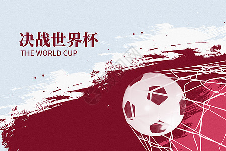 体坛世界杯创意足球设计图片