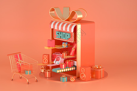 双十一卡通3D立体三维购物商店场景设计图片