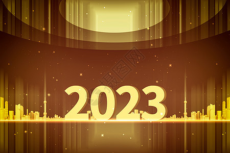 金色创意新年2023图片