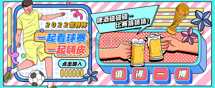 嗨球直播带你畅享极致观赛体验感受每一场激情对决的巅峰时刻