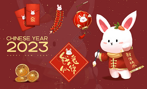 兔子灯笼2023新年卡通小兔子新年物件插画