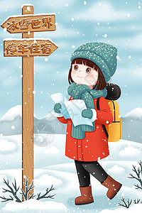 冬天路标牌下的小女孩图片
