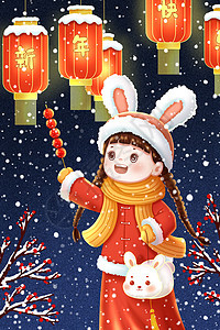 兔年春节赏灯笼的小女孩背景图片