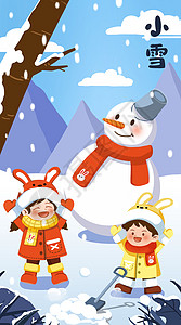 冬天堆雪人插画之开屏启动页背景图片