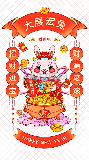 国潮新年春节卡通财神兔插画图片