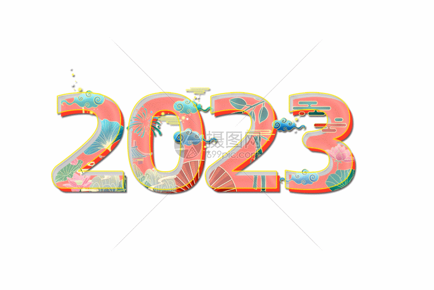 2023国潮创意艺术字GIF动图图片正版gif素材402403144摄图网