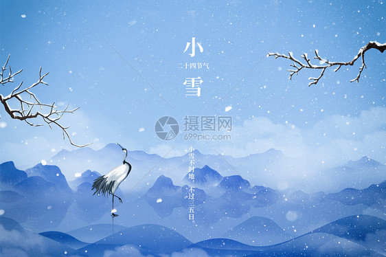 小雪大气唯美中式飞鹤图片