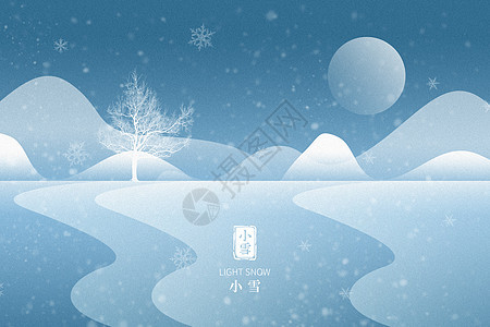 小雪蓝色大气创意山水图片