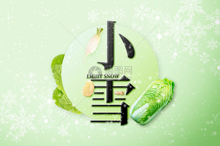 创意时令小雪节气图片