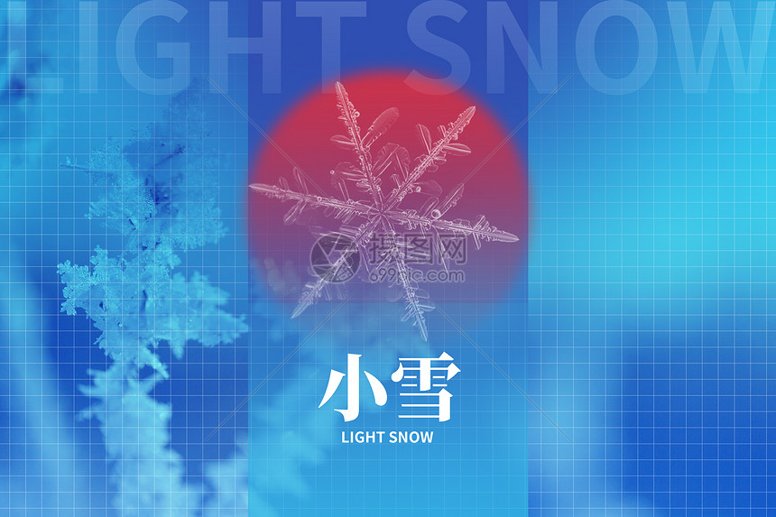 小雪创意蓝色红日雪景图片