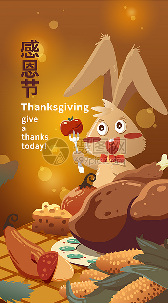 感恩节兔子扁平风竖版插画图片