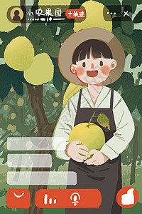 直播带货冬季特产柚子助农直播背景图片