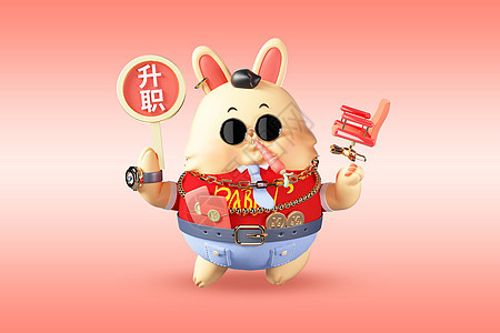 c4d中国风拟人升职兔子新年愿望模型图片