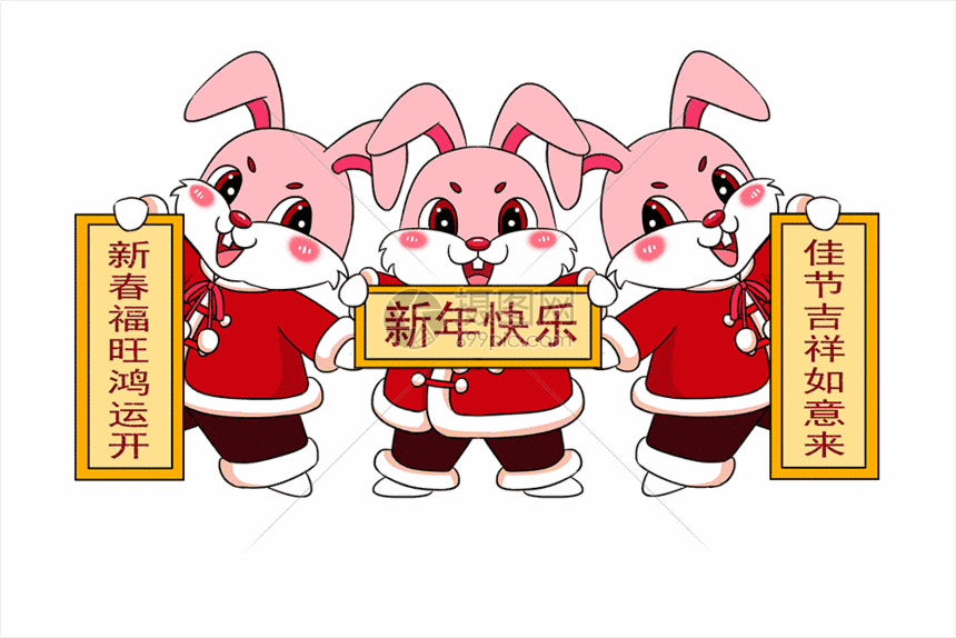 2023年兔年新年三只卡通小兔子拿着对联送祝福gif动图动图图片-正版gif素材402403896-摄图网