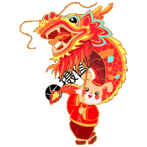 舞龙开心喜庆兔年元素gif正版gifgif  |儿童节之丢沙包gif动图正版gif