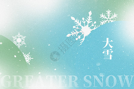 大雪大气弥散创意雪花图片