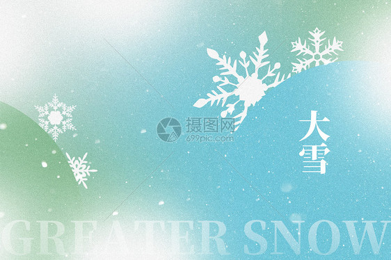 大雪大气弥散创意雪花图片