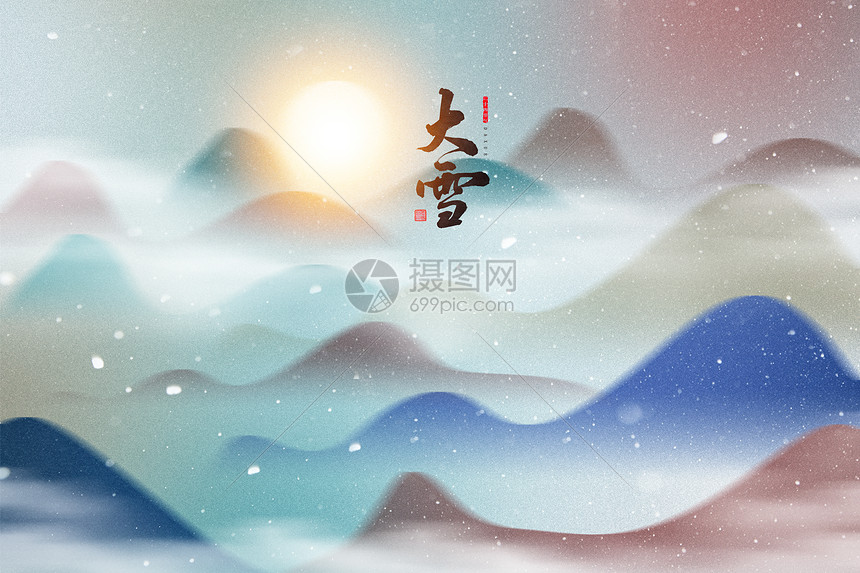 大雪创意弥散彩色山脉图片