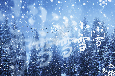 小雪创意字体背景图片