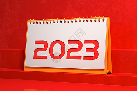 2023日历背景图片