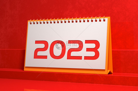 2023日历背景图片