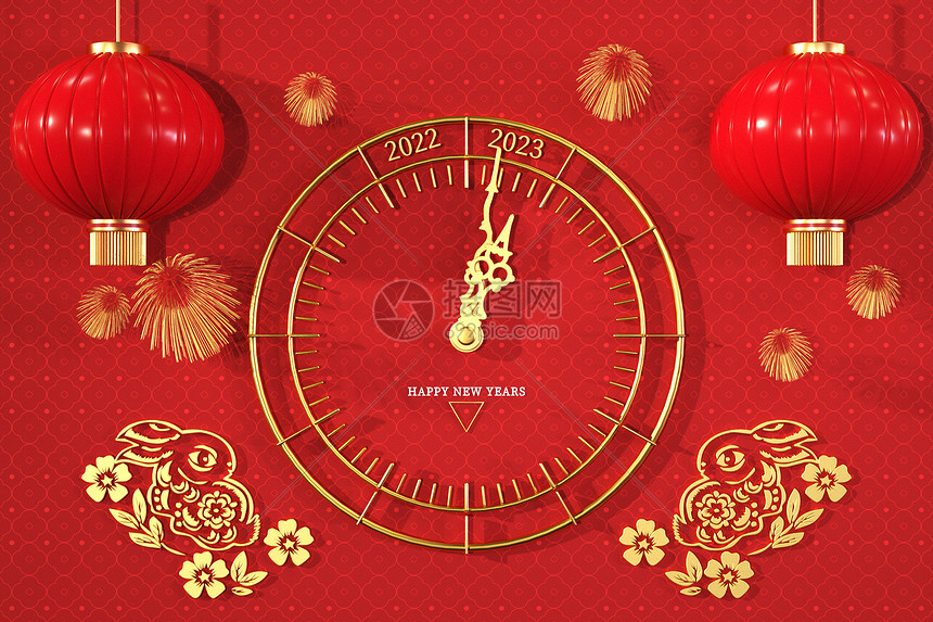2023喜迎元旦时钟图片素材-正版创意图片402405875-摄图网