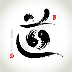 书法,清明的汉字书法书法原理插画