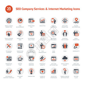 seo和市场营销的图标集图片