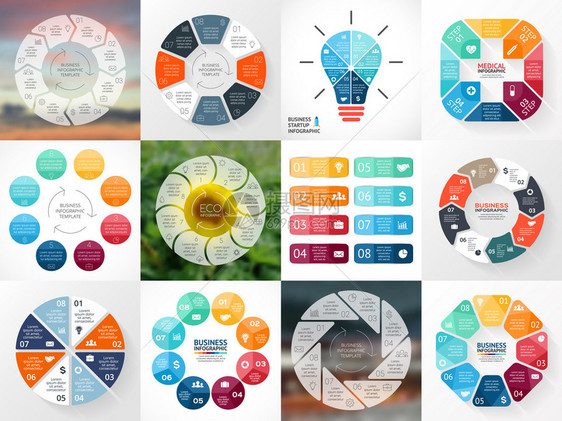 圆圈箭头图表设置用于循环图图演示文稿和圆图的模板经营理念与8选项零件步骤或过程抽象矢量数据图片