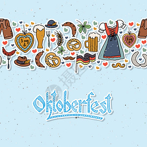 慕尼黑啤酒节元素集的矢量插图带的背景上的慕尼黑啤酒节无缝边框用物体刻字手绘慕尼黑啤酒节图标手绘啤图片