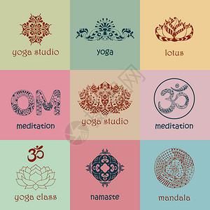 瑜伽和冥想图形和标志符号集瑜伽工作室瑜伽网站瑜伽杂志出版印刷或演示的标志模板或设计大纲样式中的图形设计元素图片
