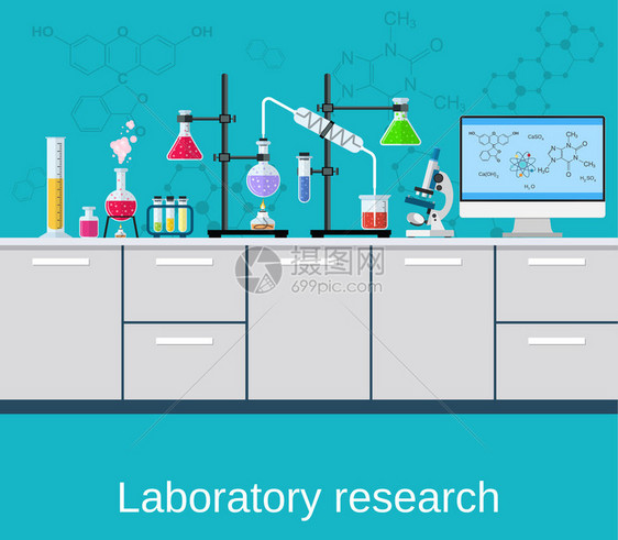 化学实验室科学与技术科学家工作场所概念科学教育化学实验实验室概念平面设图片