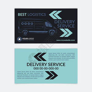 2双面名片送货服务送货车物流行业电话卡矢量图图片