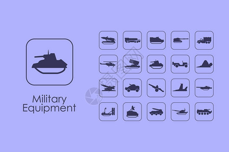军事装备简单的图标集背景图片