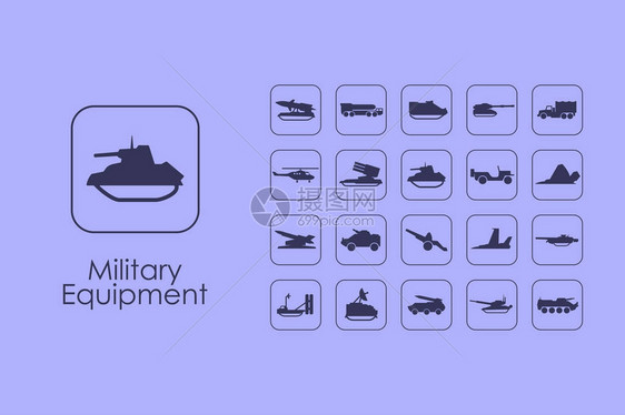 军事装备简单的图标集图片