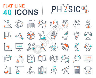 在平面设计物理中设置矢量线图标符号和符号图片