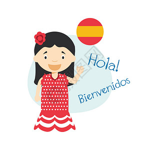 矢量图的卡通人物说你好和欢迎西班牙语图片