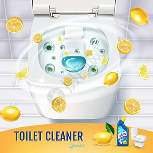 柑橘香味厕所清洁凝胶广告矢量与顶视图的厕所碗和消毒剂容器的现实例证海报图片