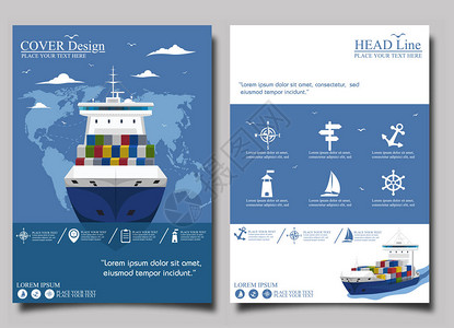 原装进口海运报模板集海运集装箱运输商运物流全球货运业务公司插画