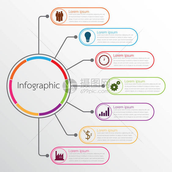 矢量图模板用于详细的报告7的所有主题图片
